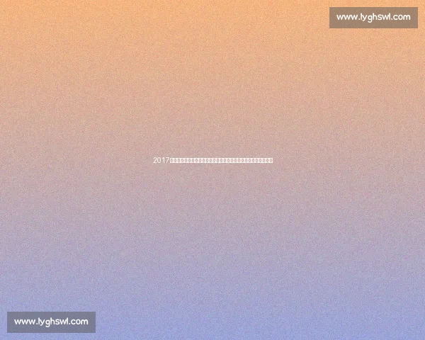 2017年切尔西对阵曼城的经典对决揭示了英超冠军争夺战的精彩与悬念