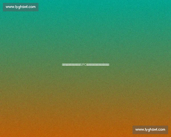 内特迪亚兹对决嘴炮康纳重燃UFC传奇恩怨之战巅峰对抗再掀格斗狂潮