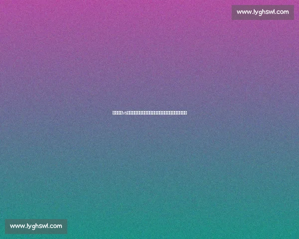 亚美尼亚vs丹麦直播前瞻双方阵容分析与比赛看点全解析实时解读